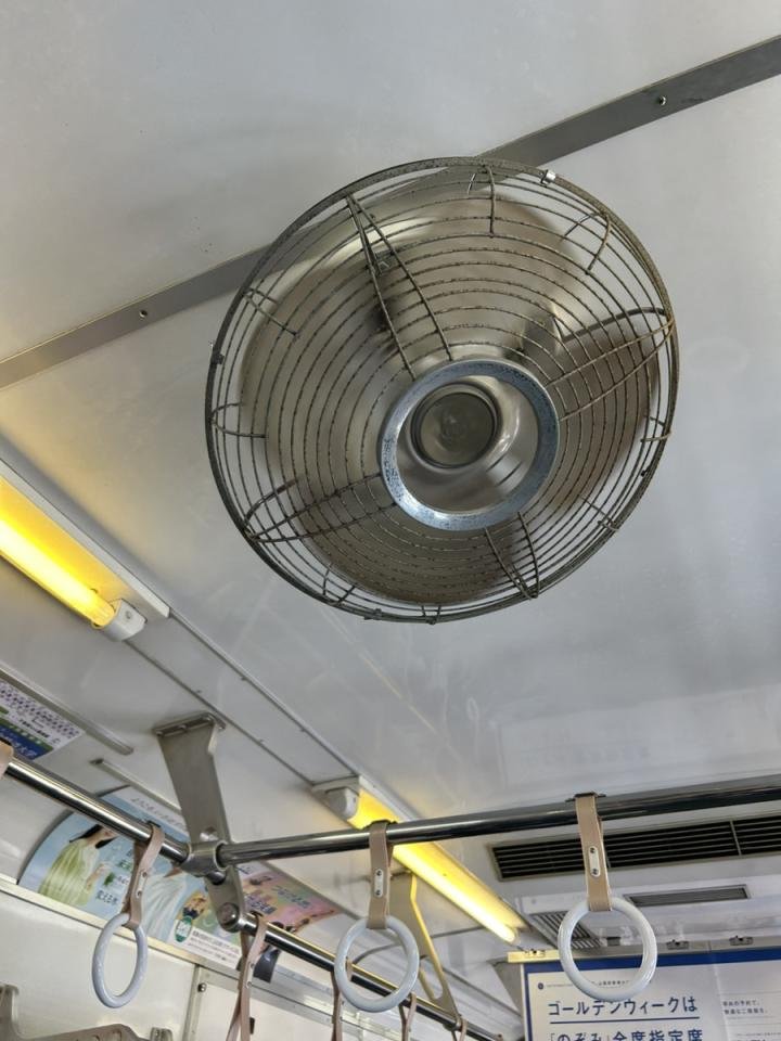 京成線車両内の扇風機