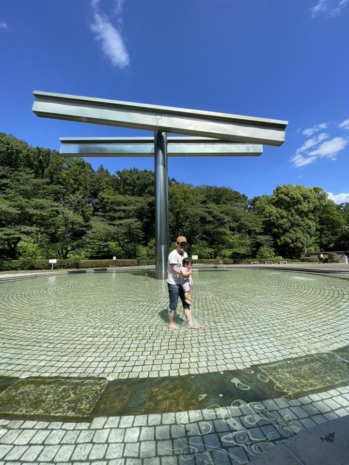 芹が谷公園